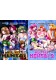 dvd/All Sex Hentai 1 - 2.jpg